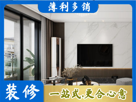 翠屏区专业改造旧房