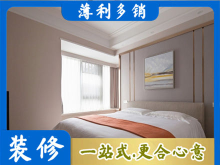 翠屏区装修别墅