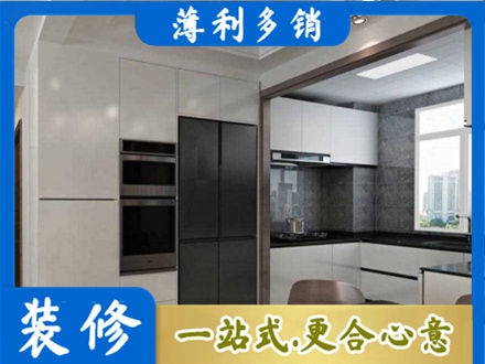 翠屏区专业装修队