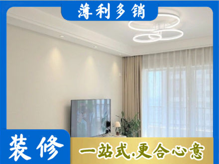 翠屏区专业装修客厅
