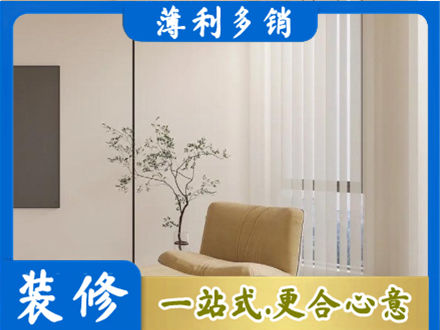 翠屏区窗帘定制