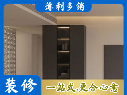 翠屏区柜子定制