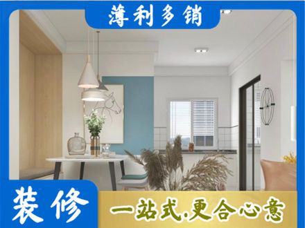 翠屏区专业餐厅装修