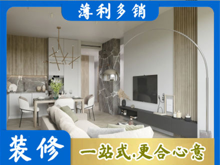 翠屏区专业客厅地板装修