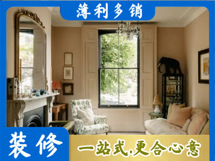 翠屏区专业客厅整装