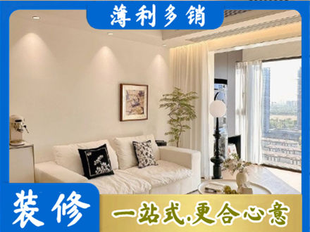 翠屏区正规背景墙装修