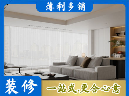 翠屏区正规大客厅装修