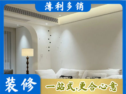翠屏区吊顶装修