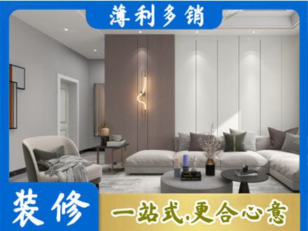 翠屏区客厅装修