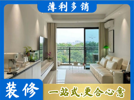 翠屏区现代装修