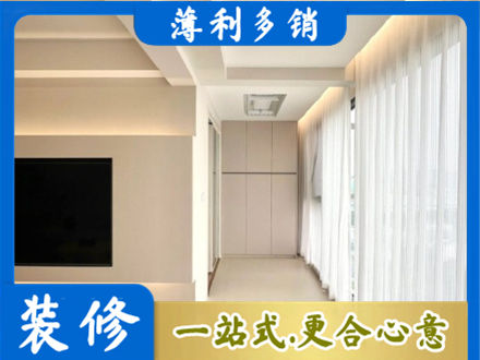 翠屏区现代轻奢装修