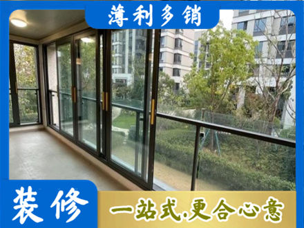 翠屏区阳台封窗