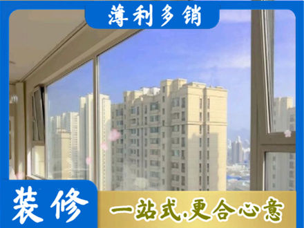翠屏区阳台封窗1.jpg