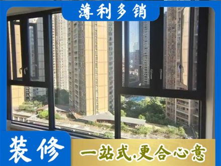 翠屏区专业阳台推拉窗