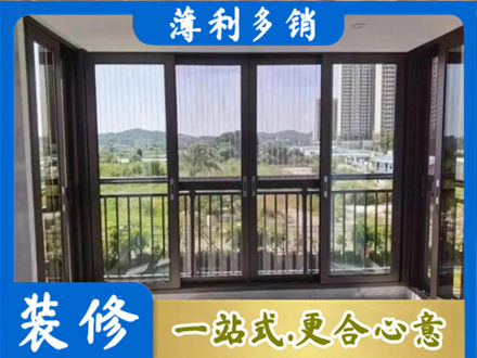 翠屏区专业封窗防坠网