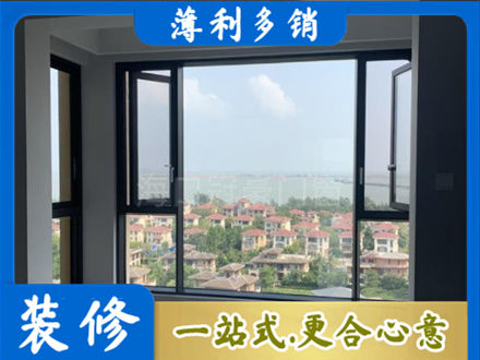 翠屏区专业门窗装修