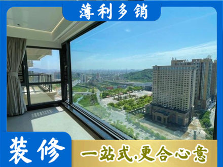翠屏区专业阳台封窗价格