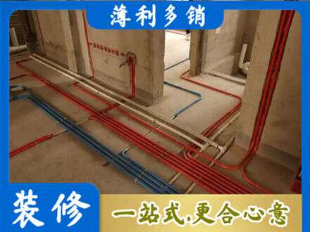 翠屏区水电安装
