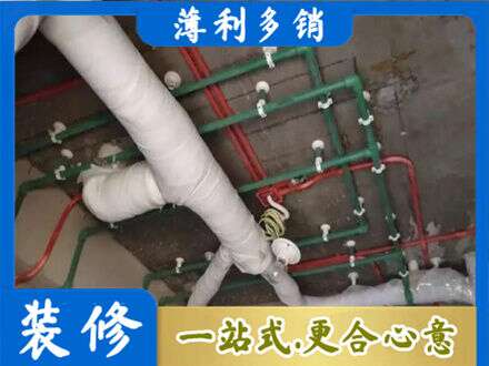 翠屏区厨房水电改造