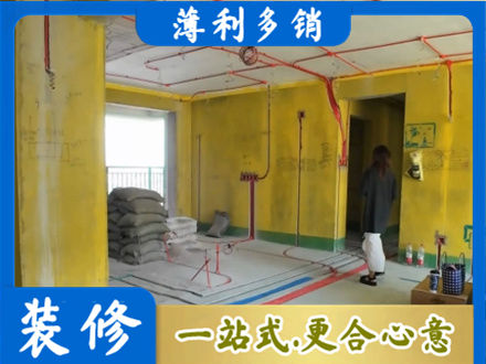翠屏区全屋水电改造