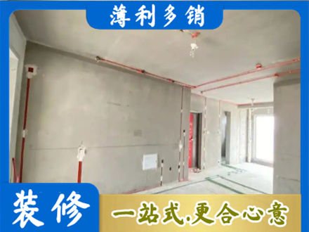 翠屏区房屋水电安装