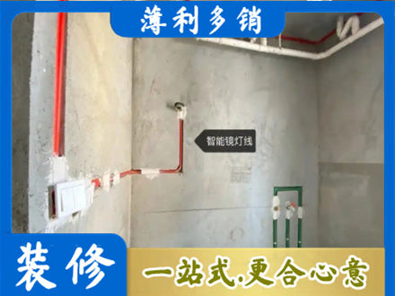 翠屏区浴室水电安装