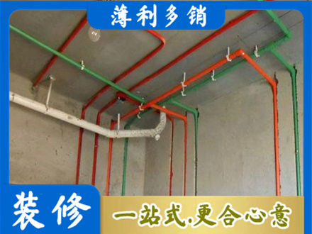 翠屏区水电设计