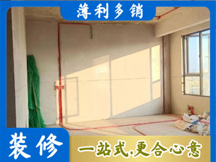 翠屏区水电改造