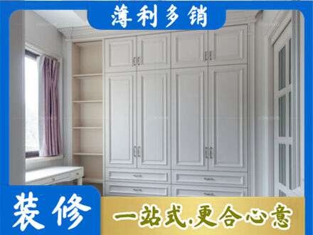 翠屏区衣柜定制