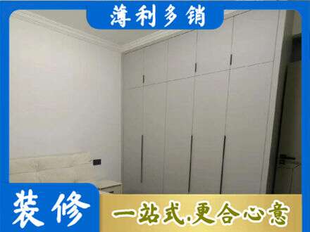 翠屏区定制衣柜