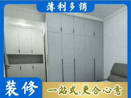 翠屏区定制柜子