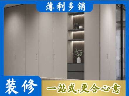 翠屏区电视柜定制