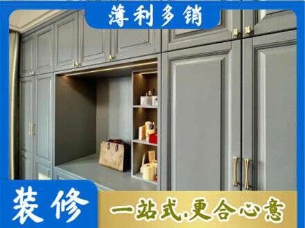 翠屏区定制电视柜