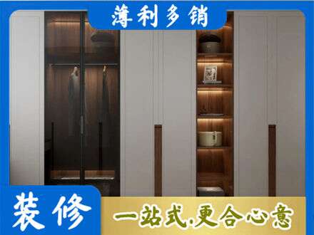 翠屏区衣帽间柜子定制