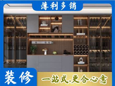 翠屏区酒柜定制