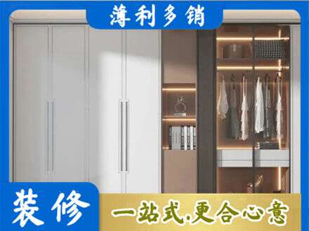 翠屏区定做柜子