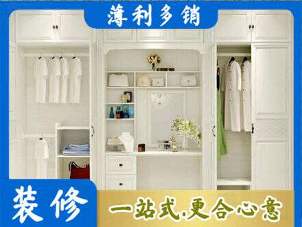 翠屏区柜子定做
