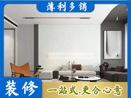 翠屏区客厅刷漆
