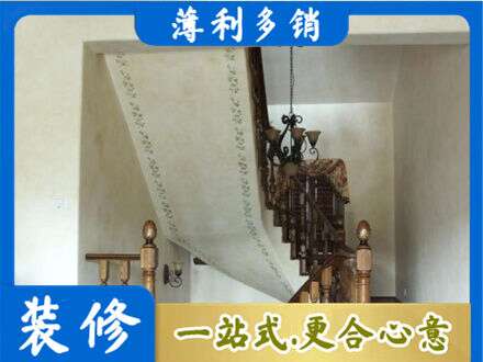 翠屏区房屋刷漆