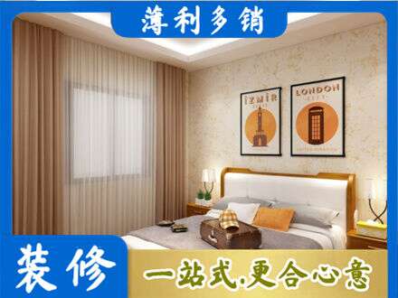 翠屏区专业卧室刷漆