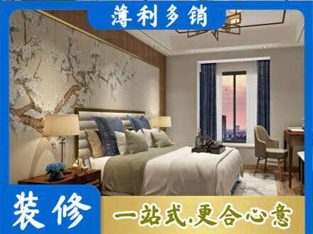 翠屏区专业主卧刷艺术漆