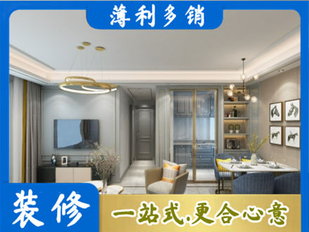 翠屏区专业全屋通刷艺术漆