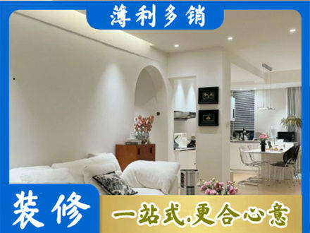 翠屏区正规全屋家具定制