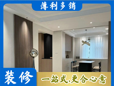 翠屏区本地餐厅家具安装