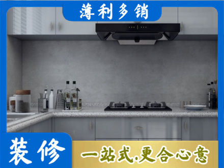翠屏区本地厨房家具定制